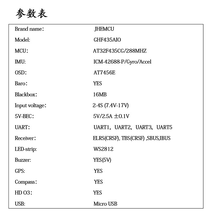 https://www.jhemcu.com/pic/other/2024-10-16-20-24-485.jpg