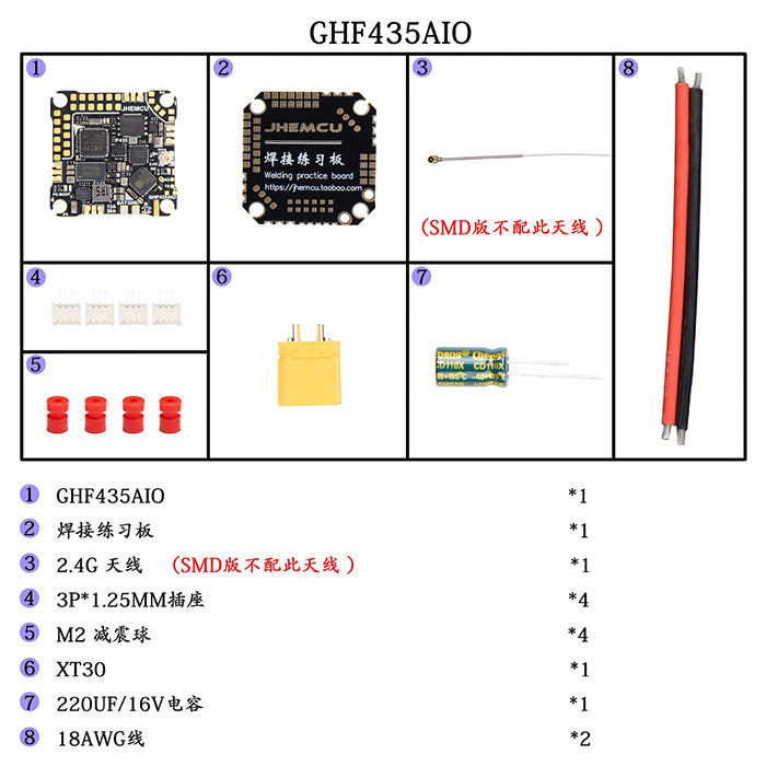 https://www.jhemcu.com/pic/other/2024-10-16-20-25-426.jpg