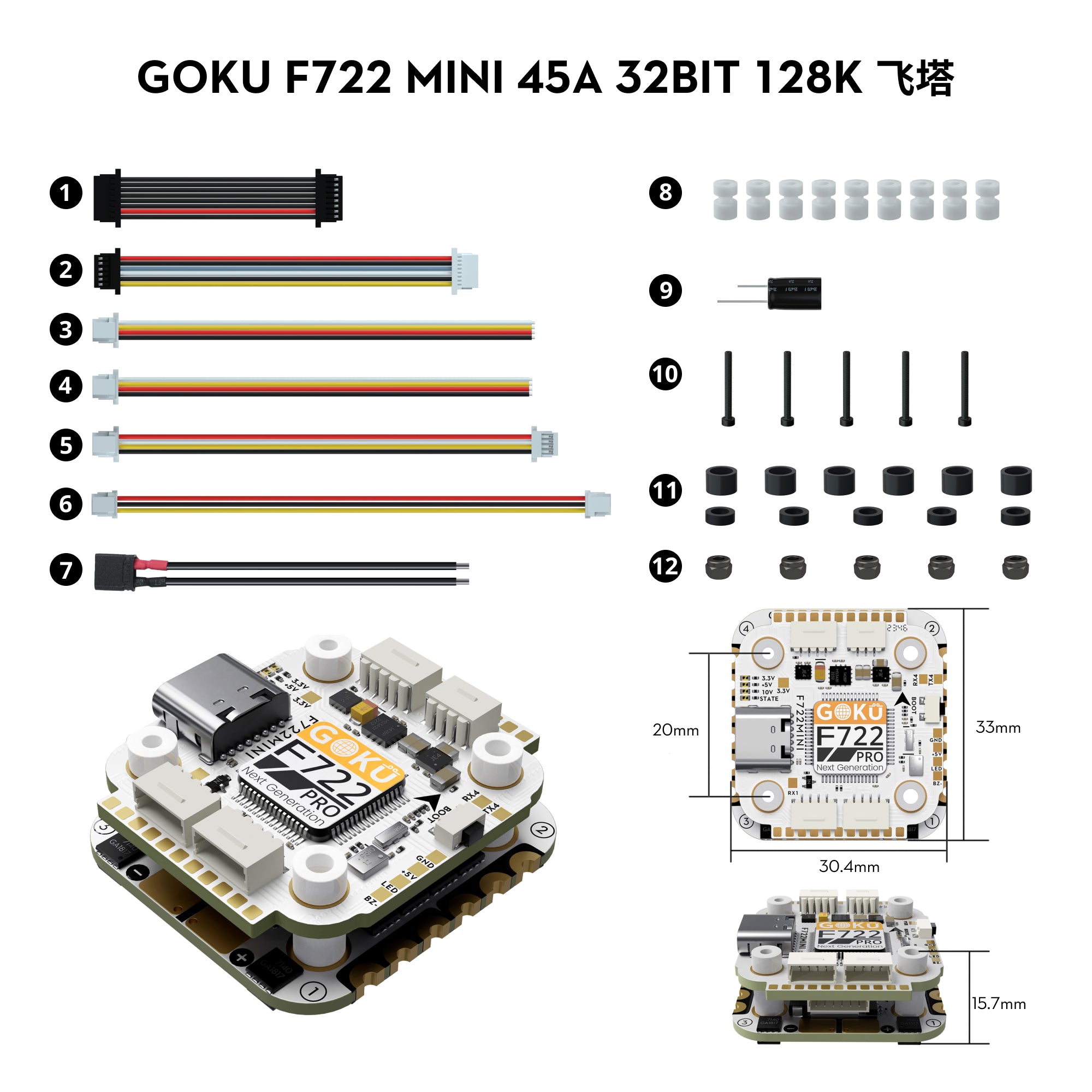 Flywoo GOKU F722 Pro Mini V2 45A 32Bit 20x20 FPV Flight Controller Stack